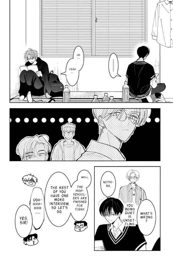 Tamon-kun Ima Docchi!? Chapter 55 - Page 12