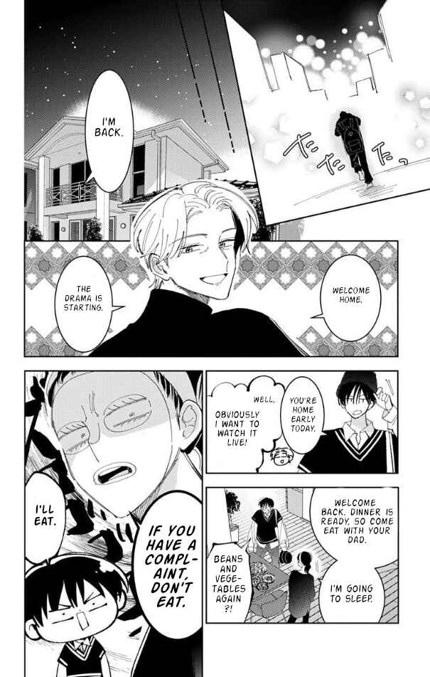 Tamon-kun Ima Docchi!? Chapter 55 - Page 16