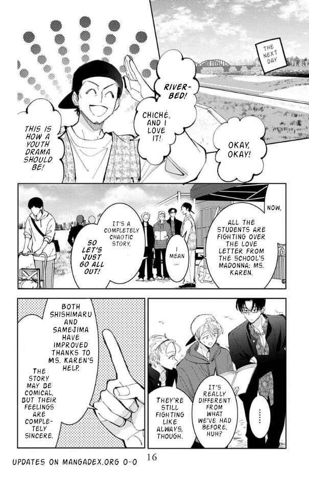 Tamon-kun Ima Docchi!? Chapter 55 - Page 18