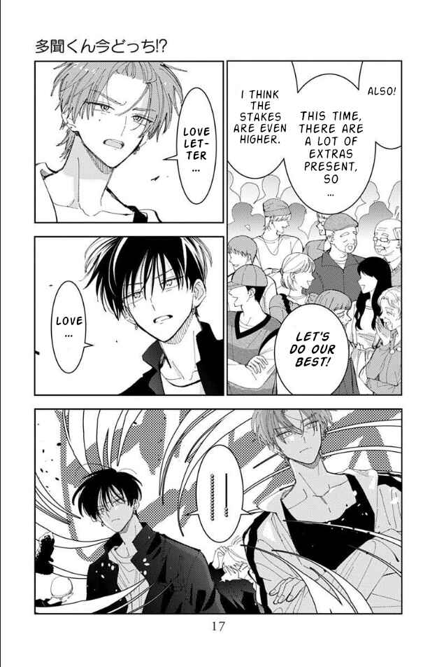 Tamon-kun Ima Docchi!? Chapter 55 - Page 19
