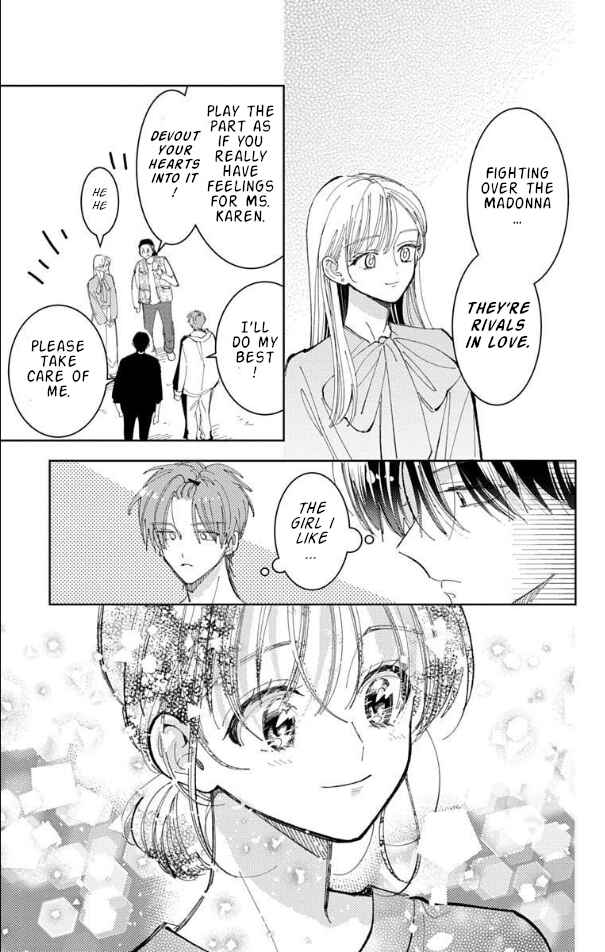 Tamon-kun Ima Docchi!? Chapter 55 - Page 23