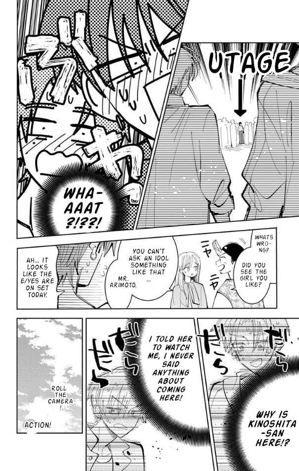 Tamon-kun Ima Docchi!? Chapter 55 - Page 24