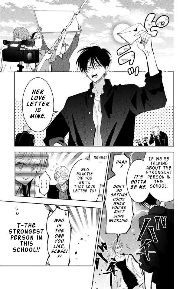 Tamon-kun Ima Docchi!? Chapter 55 - Page 25