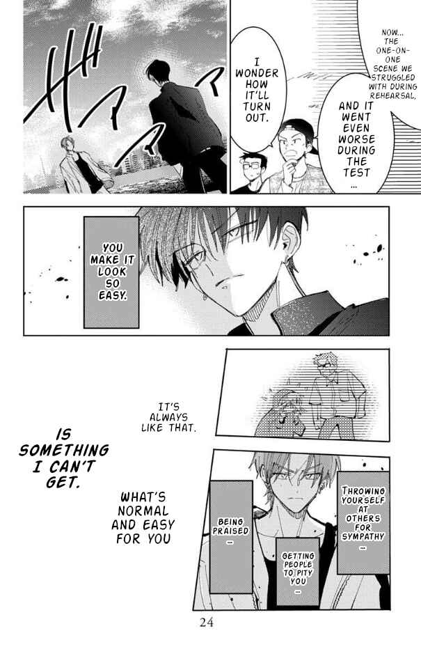 Tamon-kun Ima Docchi!? Chapter 55 - Page 26