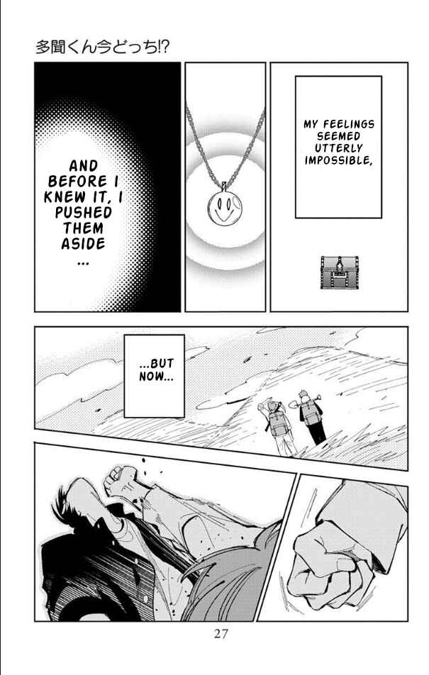 Tamon-kun Ima Docchi!? Chapter 55 - Page 29