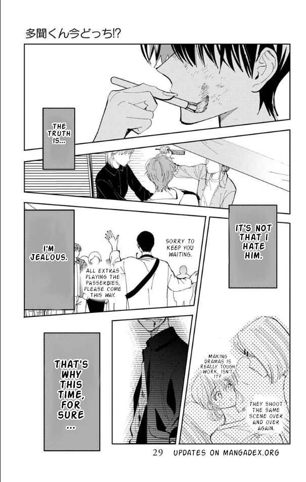 Tamon-kun Ima Docchi!? Chapter 55 - Page 31