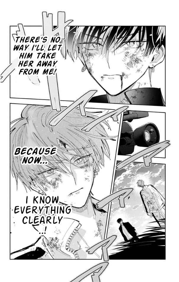 Tamon-kun Ima Docchi!? Chapter 55 - Page 32