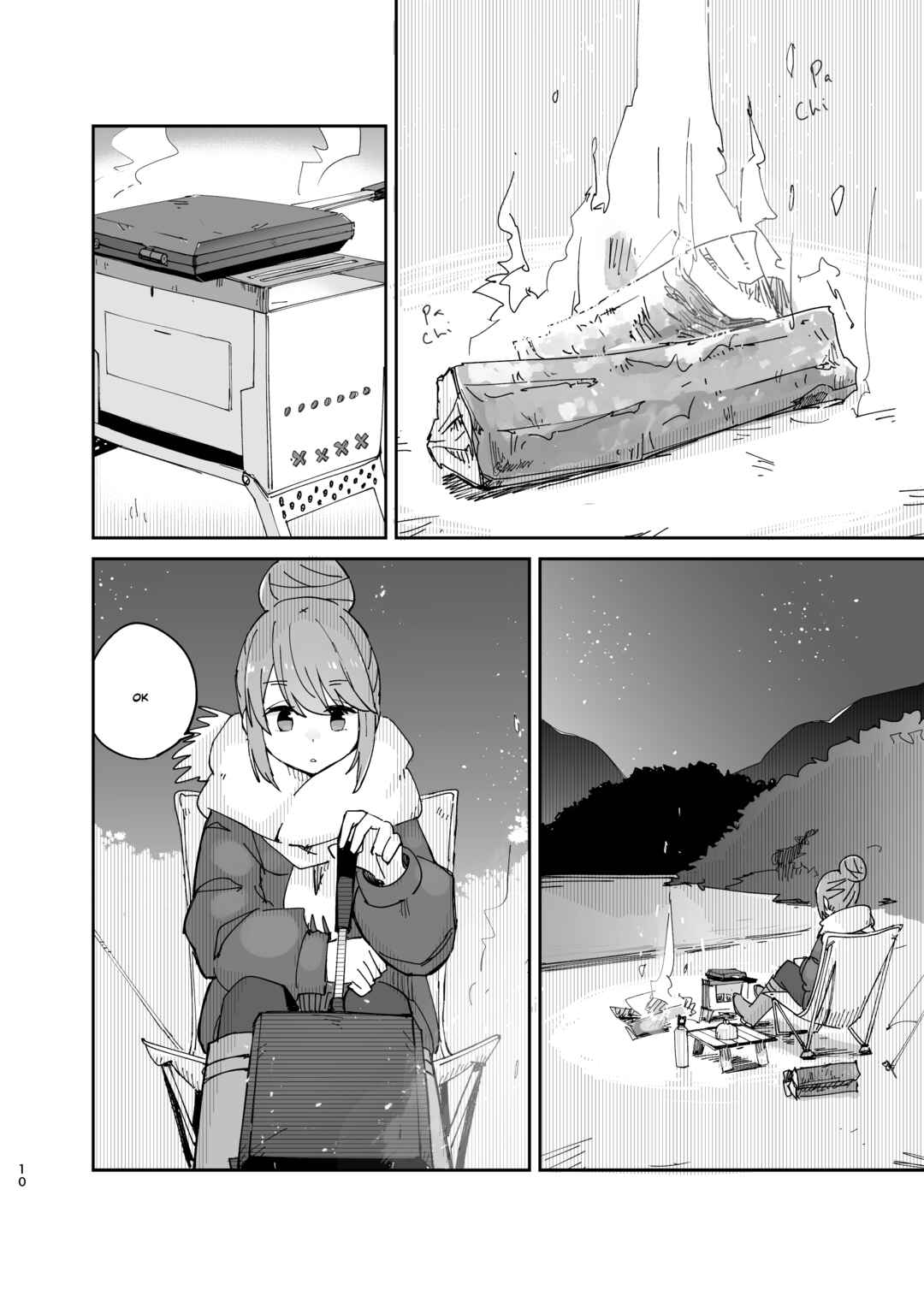 One Day Chapter 1 - Page 10