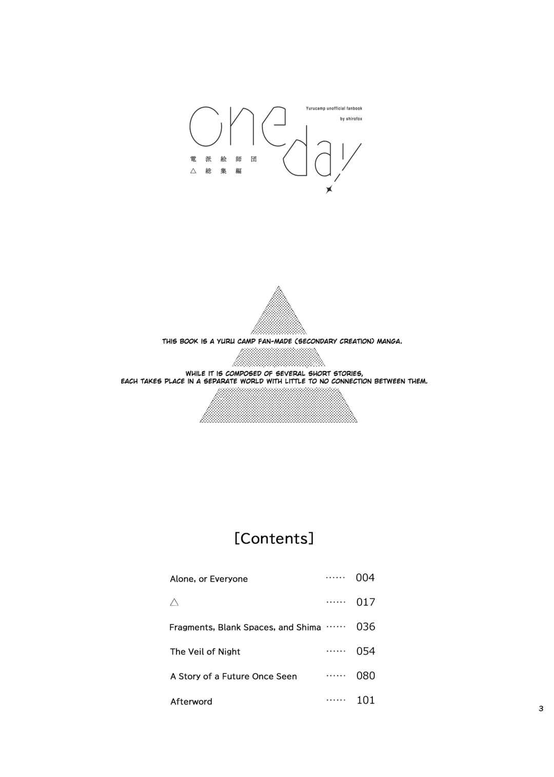 One Day Chapter 1 - Page 3