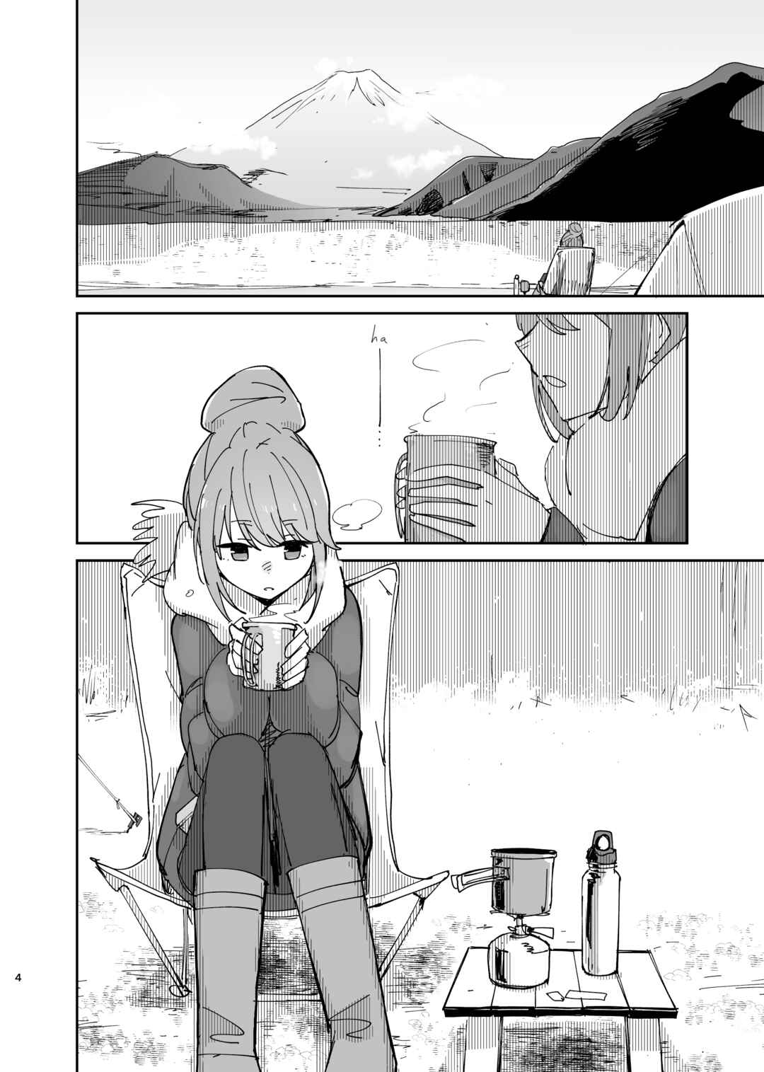 One Day Chapter 1 - Page 4