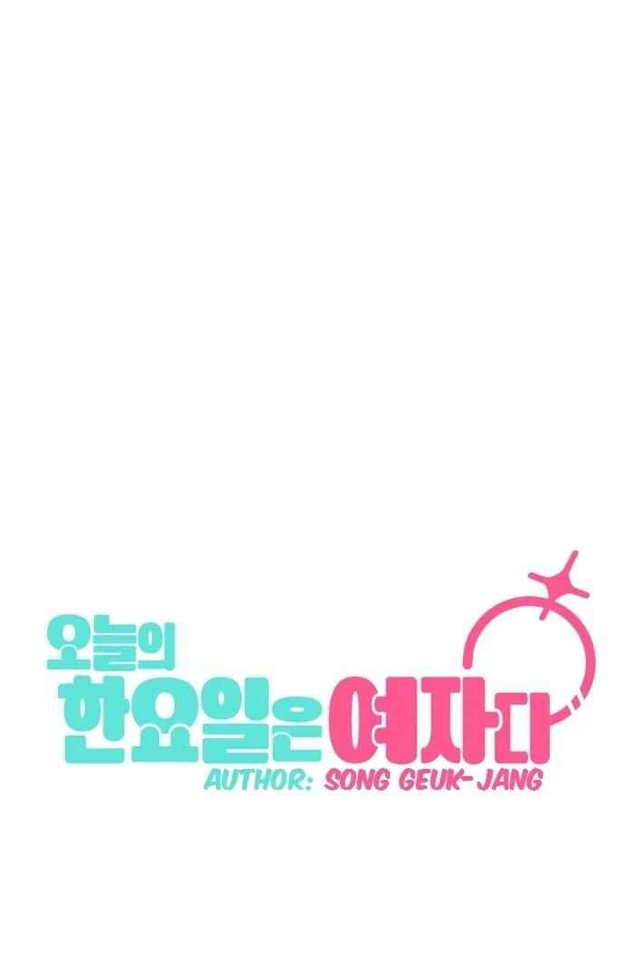 Oneul ui Hanyoil eun Yeojada Chapter 29 - Page 25