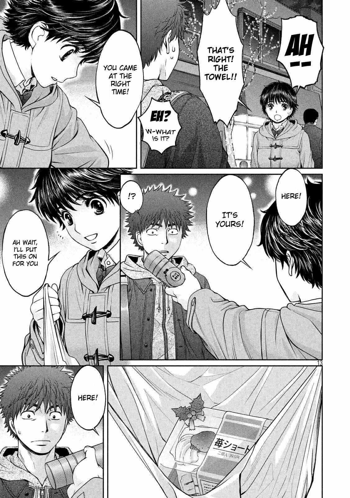 Hantsu x Trash Chapter 131 - Page 14