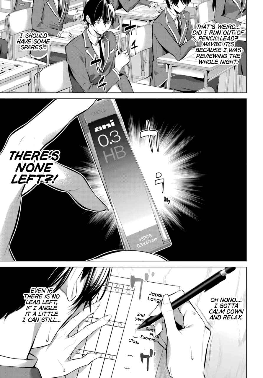 Haite Kudasai, Takamine-san Chapter 33 - Page 4