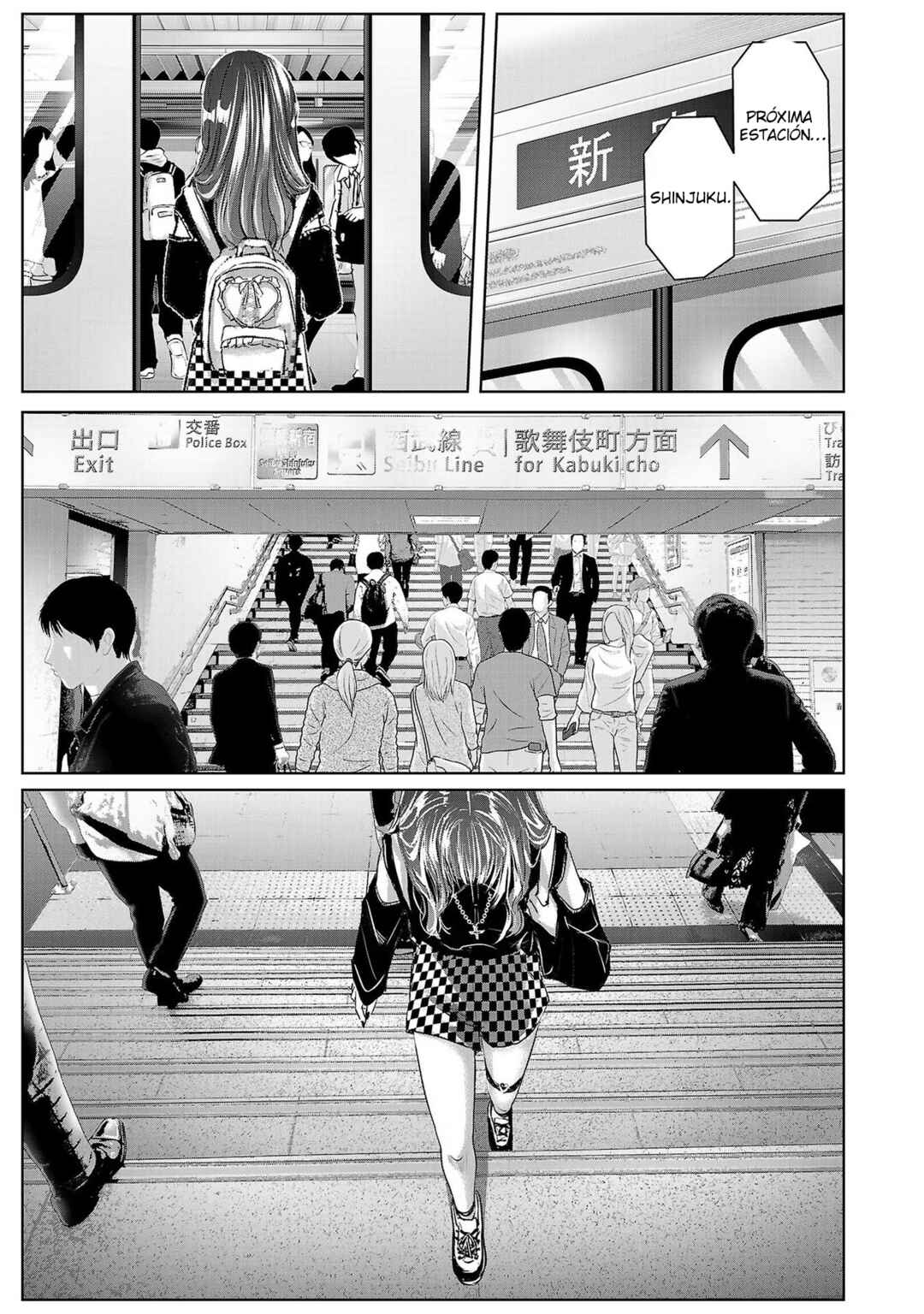 Ashita, Watashi wa Dareka no Kanojo Chapter 106 - Page 12