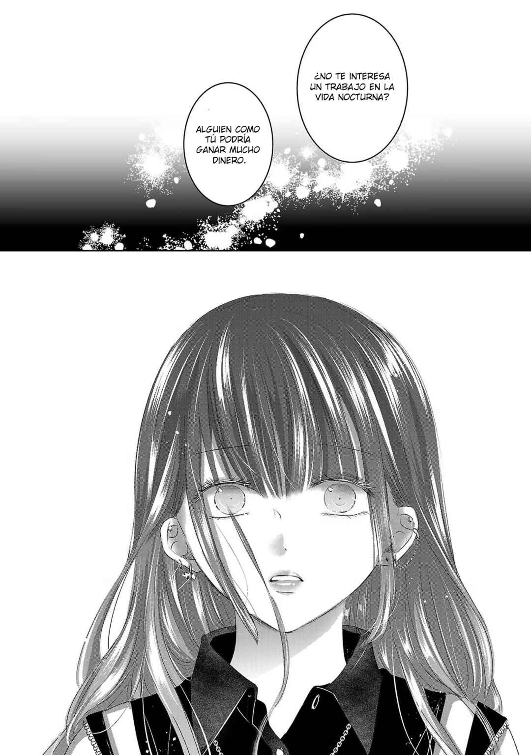 Ashita, Watashi wa Dareka no Kanojo Chapter 106 - Page 17