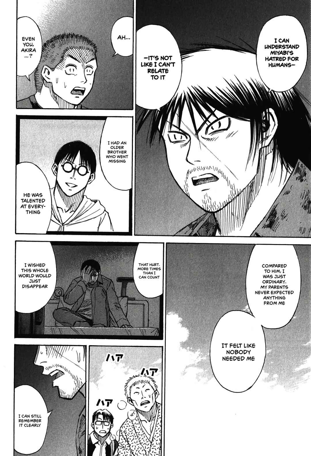 Higanjima - Saigo no 47 Hiai Chapter 131 - Page 10