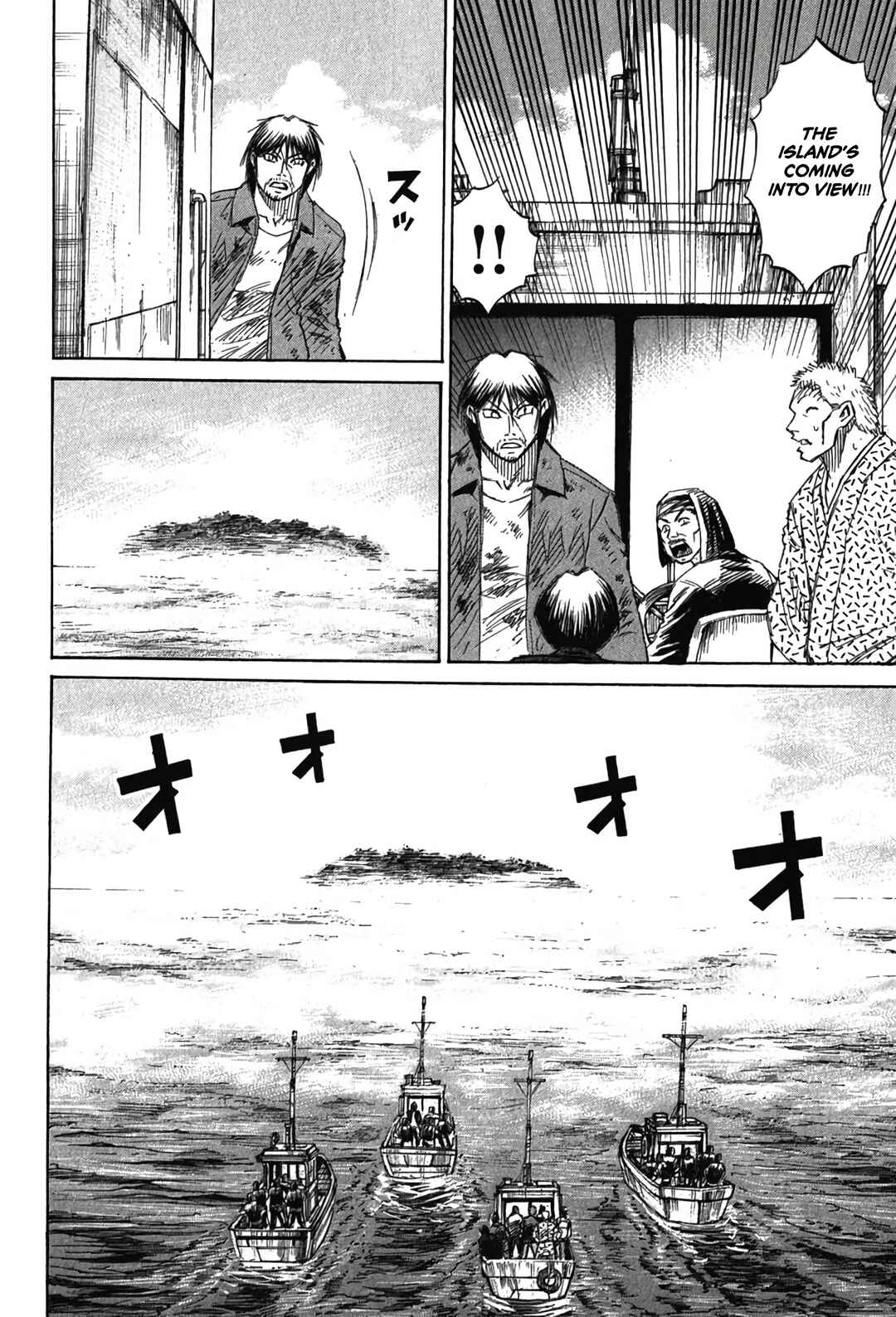 Higanjima - Saigo no 47 Hiai Chapter 131 - Page 14