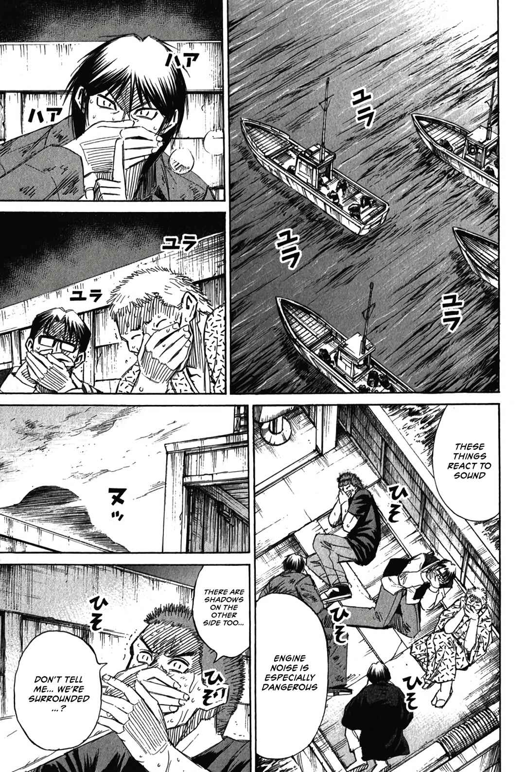 Higanjima - Saigo no 47 Hiai Chapter 131 - Page 17