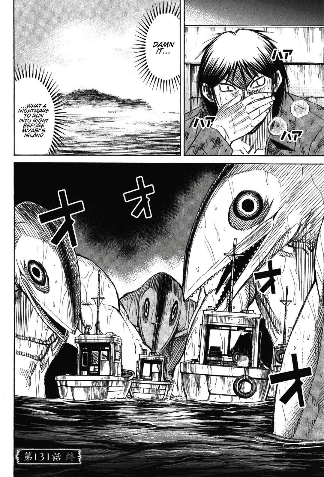Higanjima - Saigo no 47 Hiai Chapter 131 - Page 19