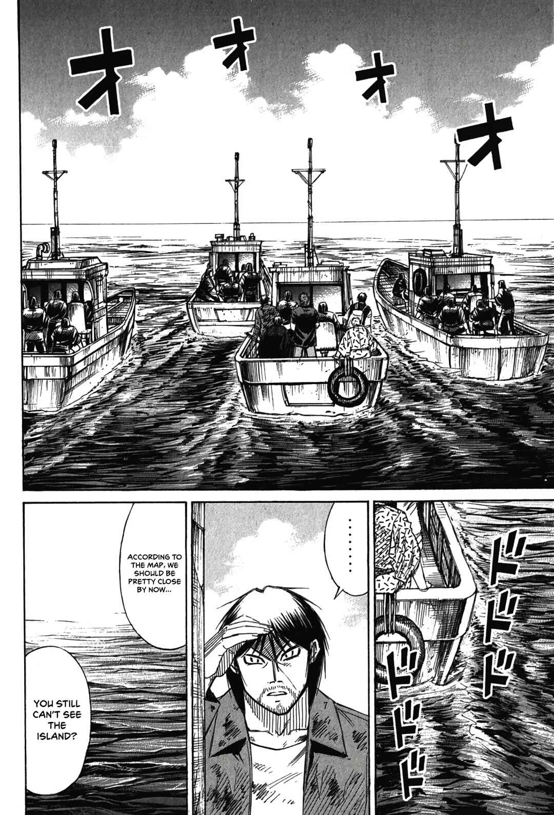 Higanjima - Saigo no 47 Hiai Chapter 131 - Page 2