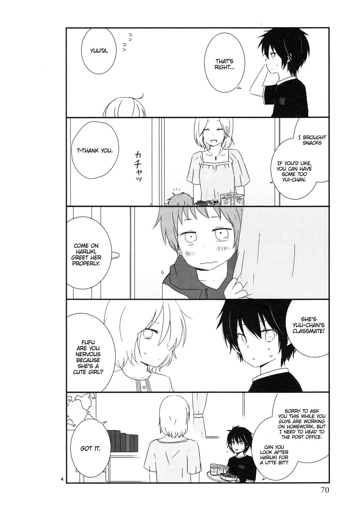 Shishunki Bitter Change Chapter 5 - Page 4