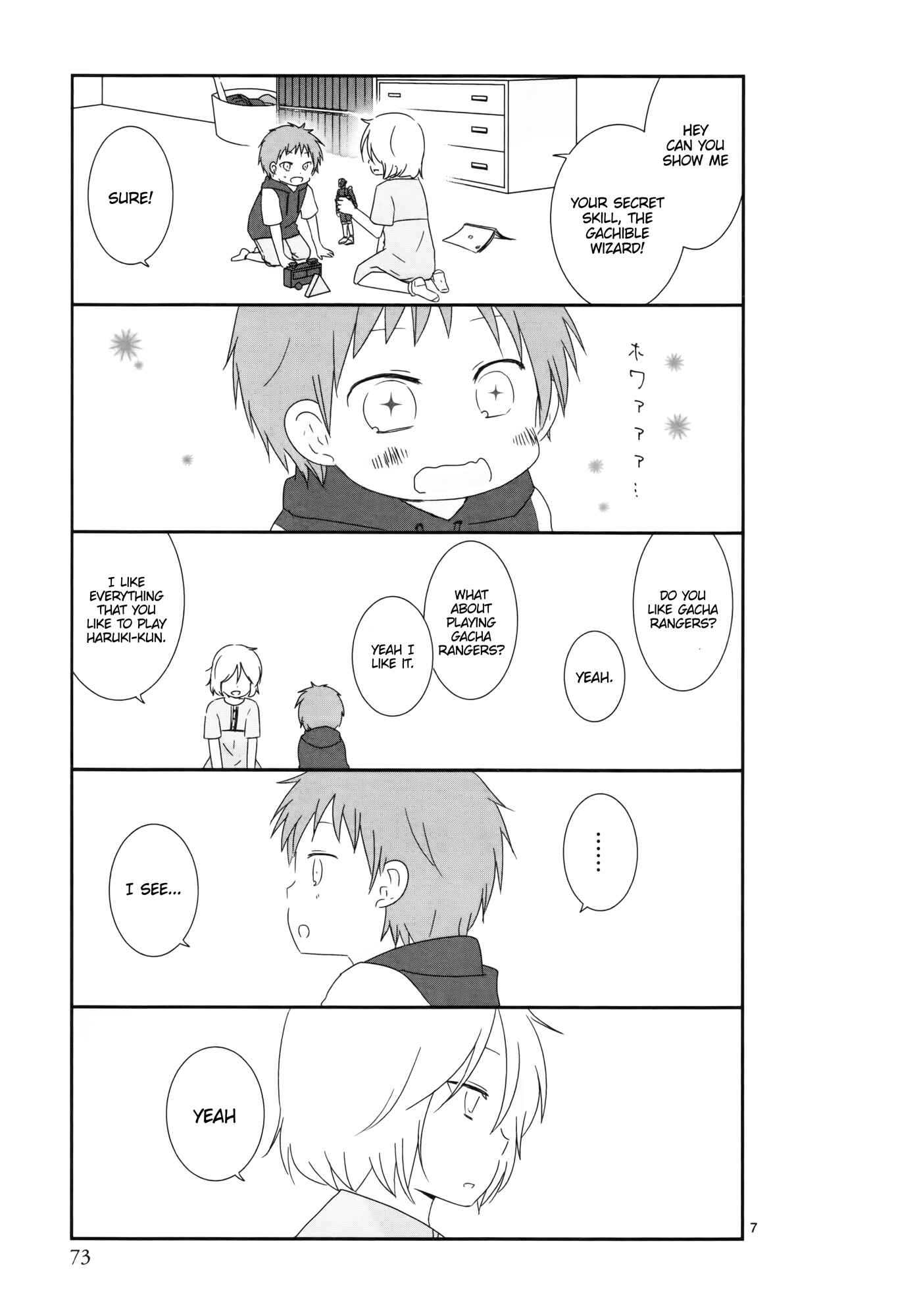 Shishunki Bitter Change Chapter 5 - Page 7