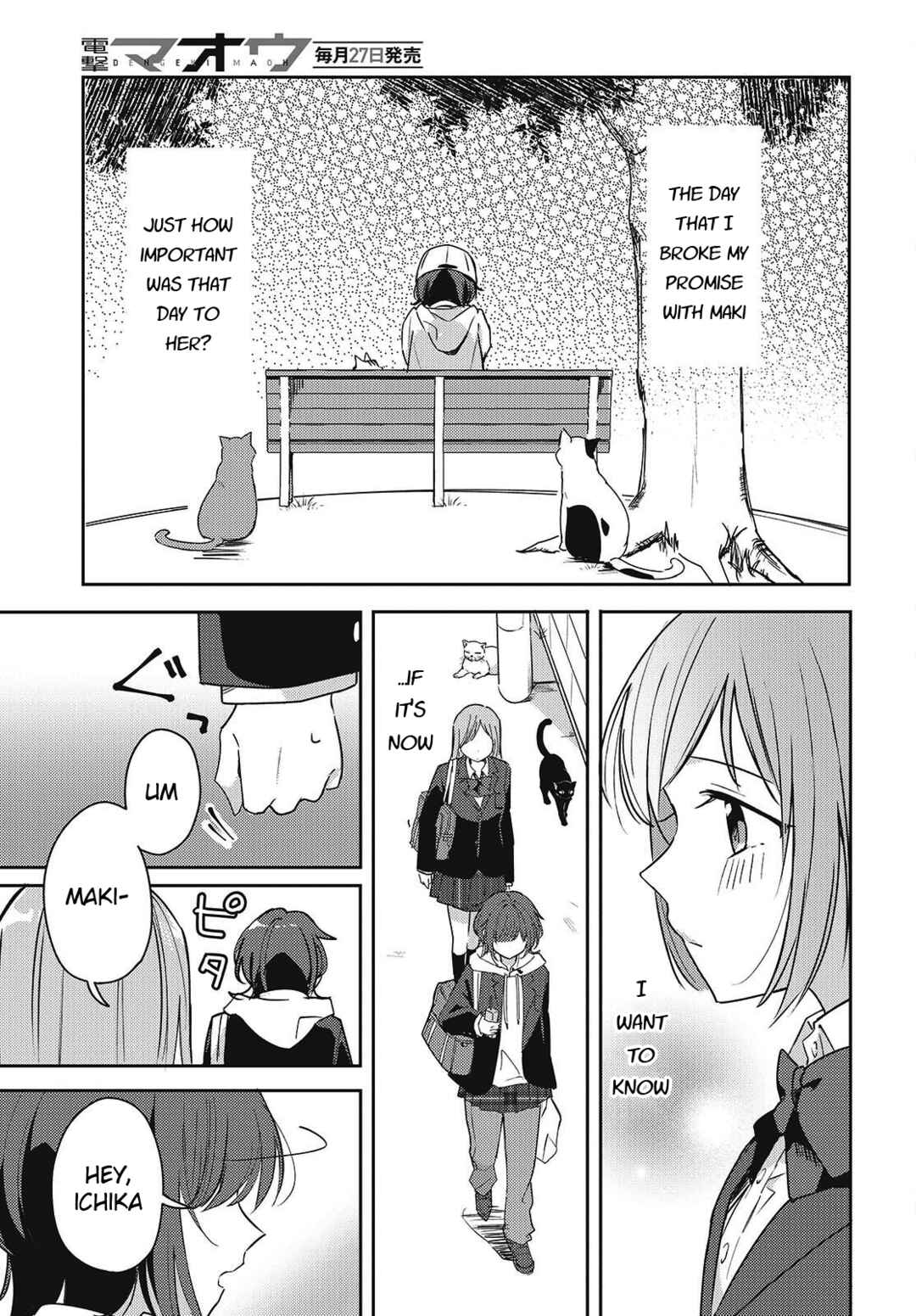 Osananajimi wa, Nyaa to Naite Skirt no Naka Chapter 4 - Page 25