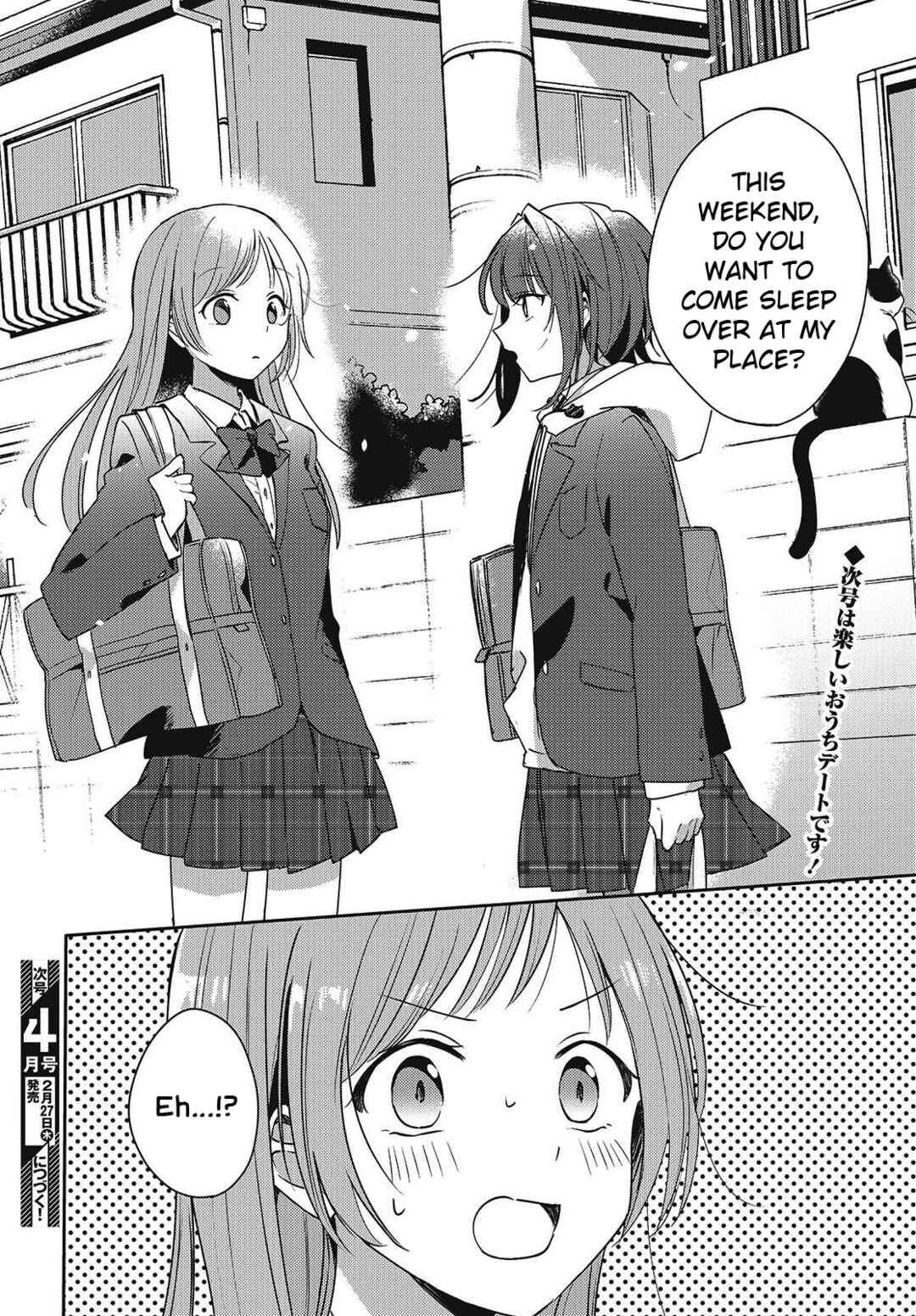 Osananajimi wa, Nyaa to Naite Skirt no Naka Chapter 4 - Page 26