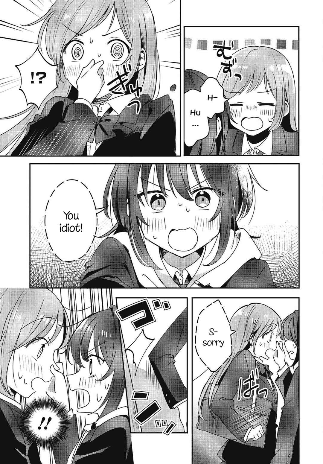 Osananajimi wa, Nyaa to Naite Skirt no Naka Chapter 4 - Page 3