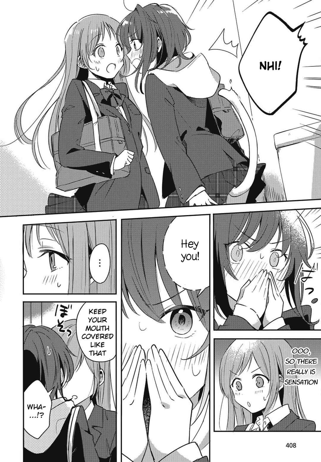 Osananajimi wa, Nyaa to Naite Skirt no Naka Chapter 4 - Page 8
