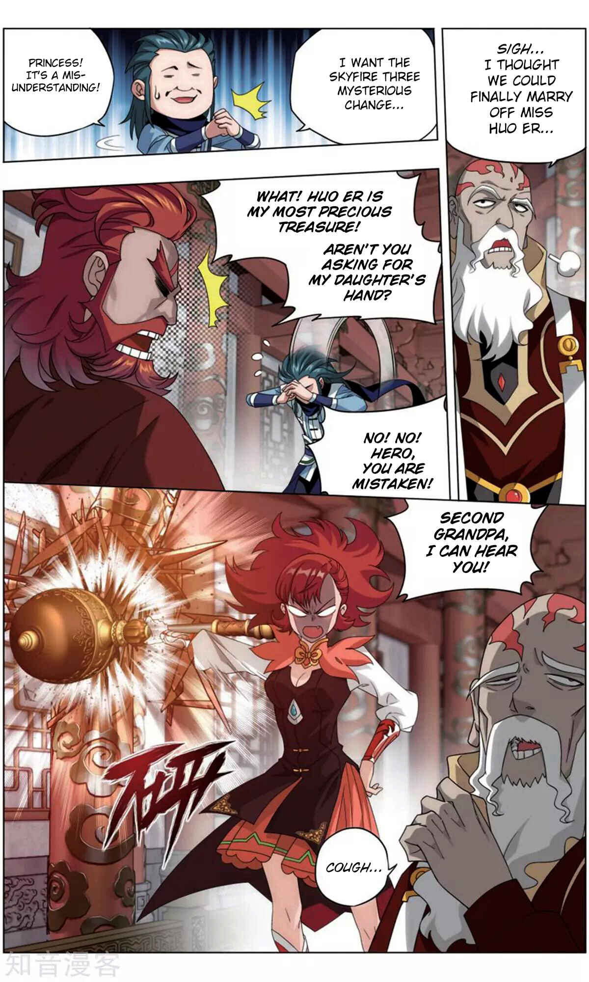 Dòupò Cāngqióng Chapter 245 - Page 7