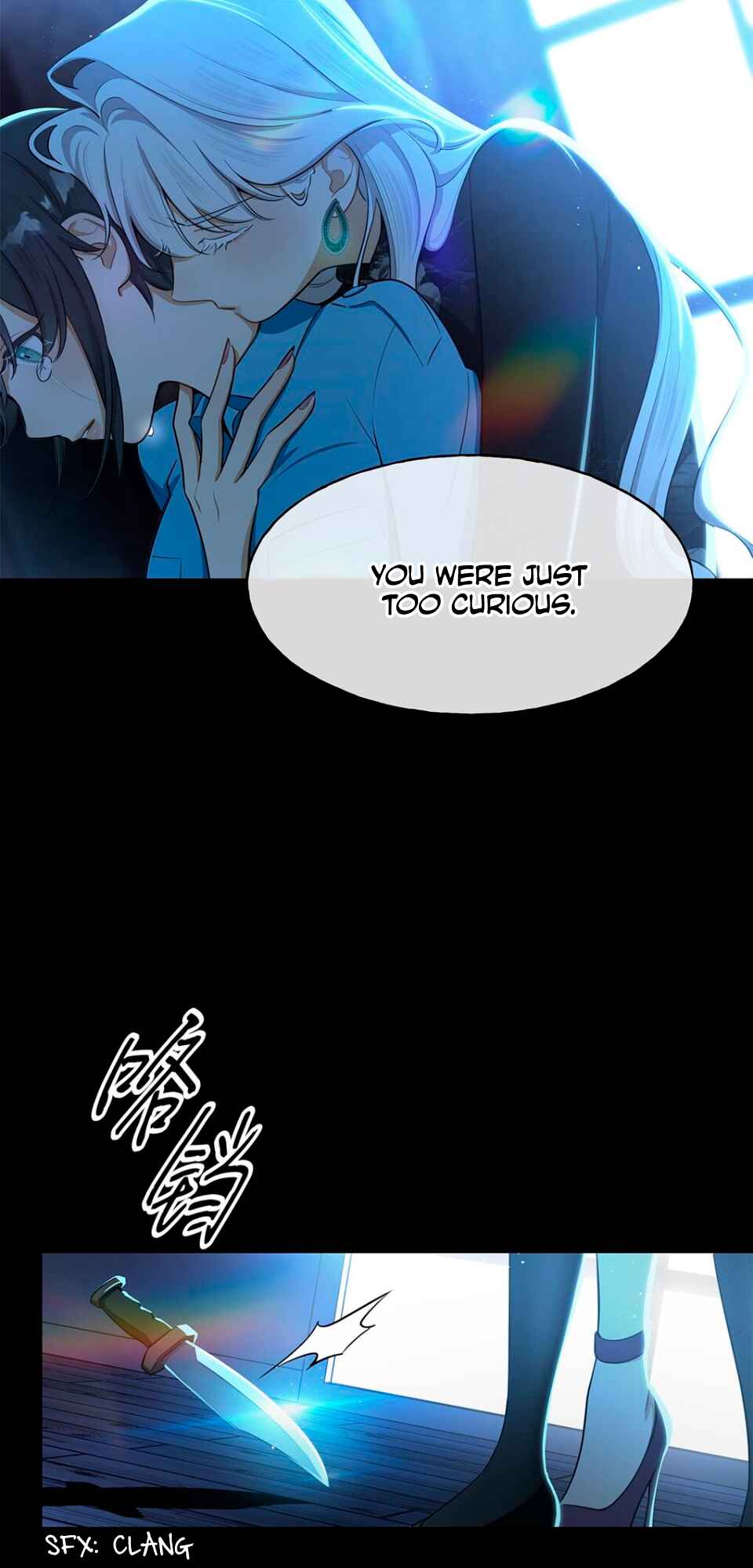Keep an Eye on You Chapter 0 - Page 7