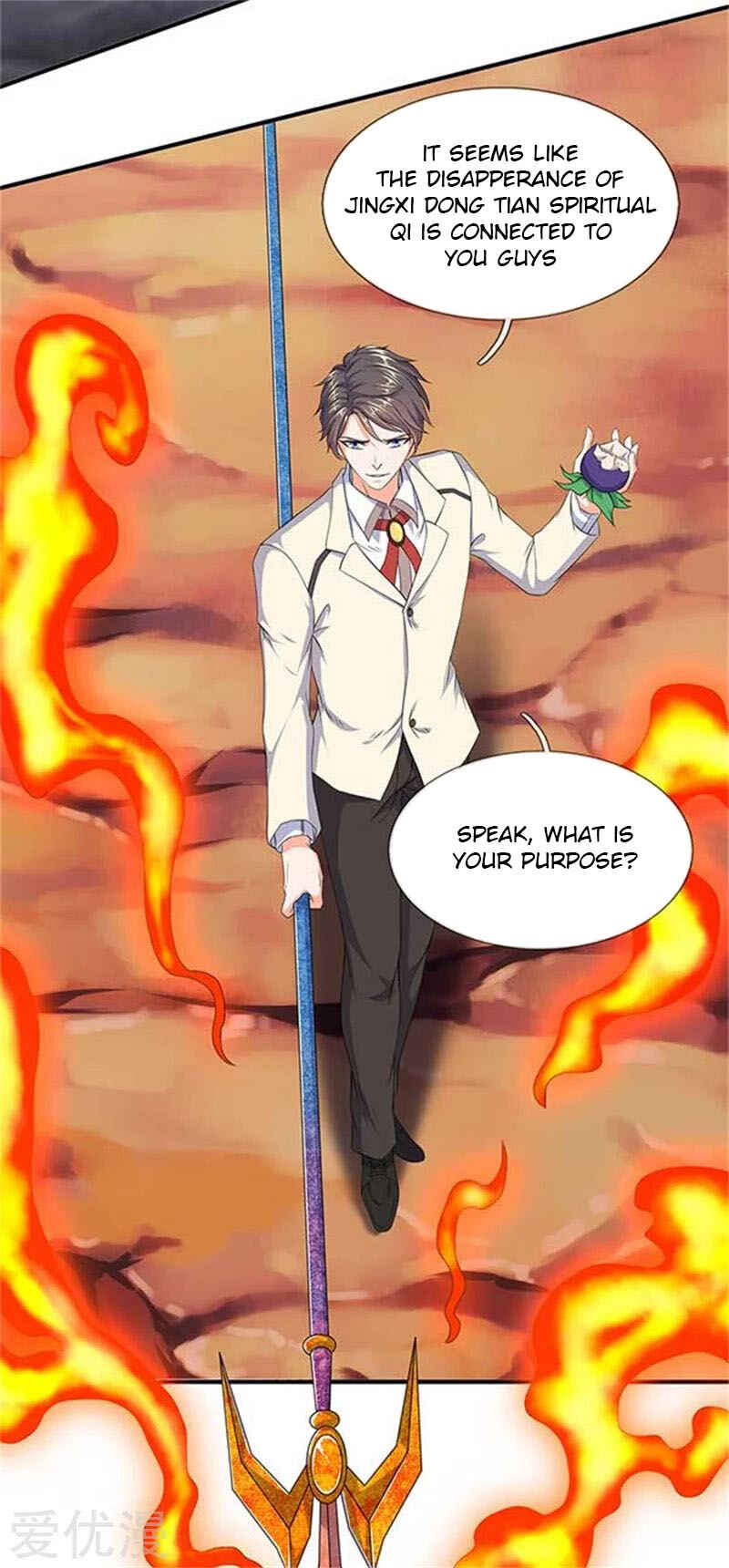Immortal God King Chapter 102 - Page 4