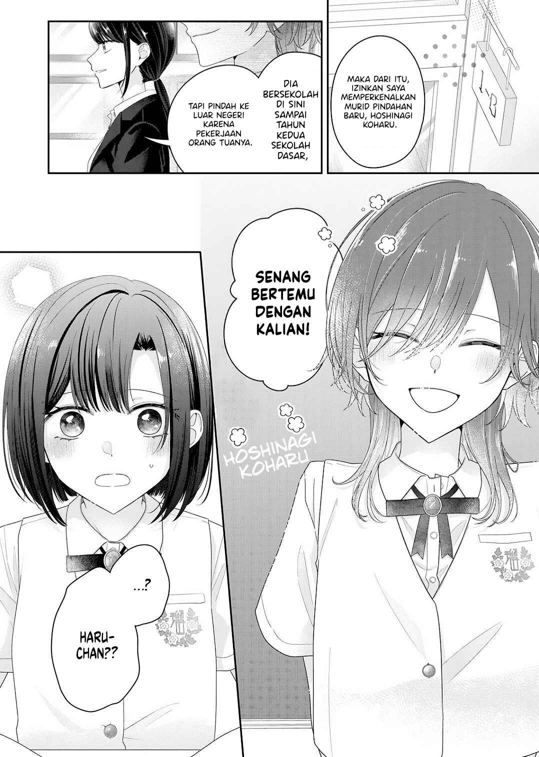 Kimi Meku Yoru ni Kogarete Chapter 25 - Page 1