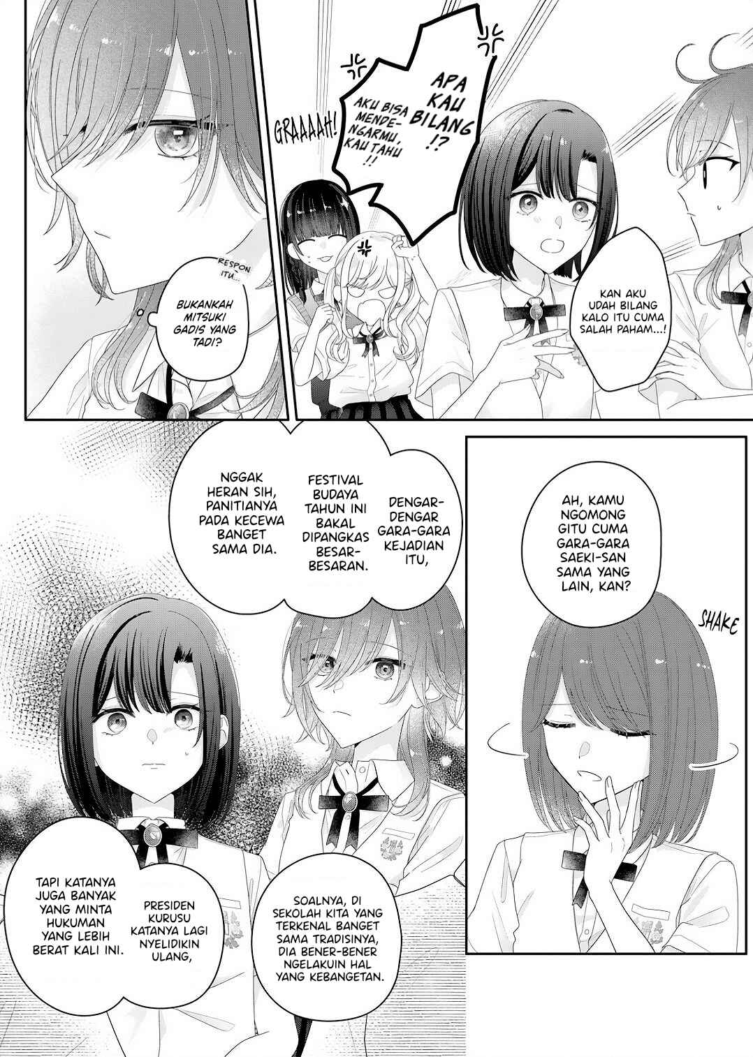 Kimi Meku Yoru ni Kogarete Chapter 25 - Page 8