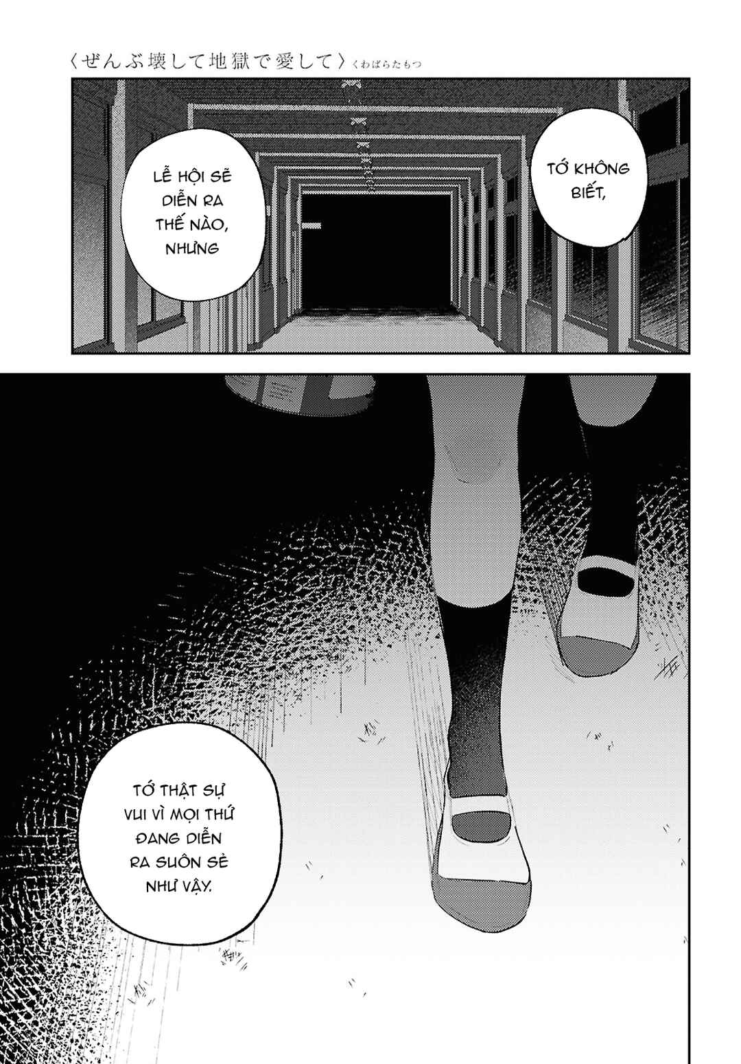 Zenbu Kowashite Jigoku de Aishite Chapter 23 - Page 26