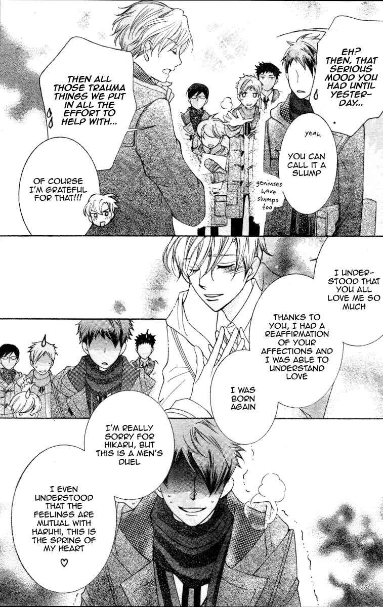 Ouran High School Host Club Chapter 69 - Page 17