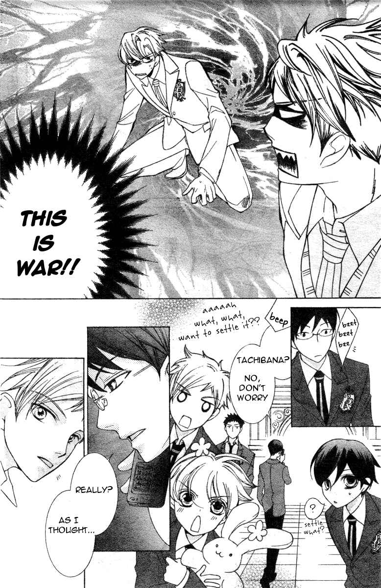 Ouran High School Host Club Chapter 69 - Page 32