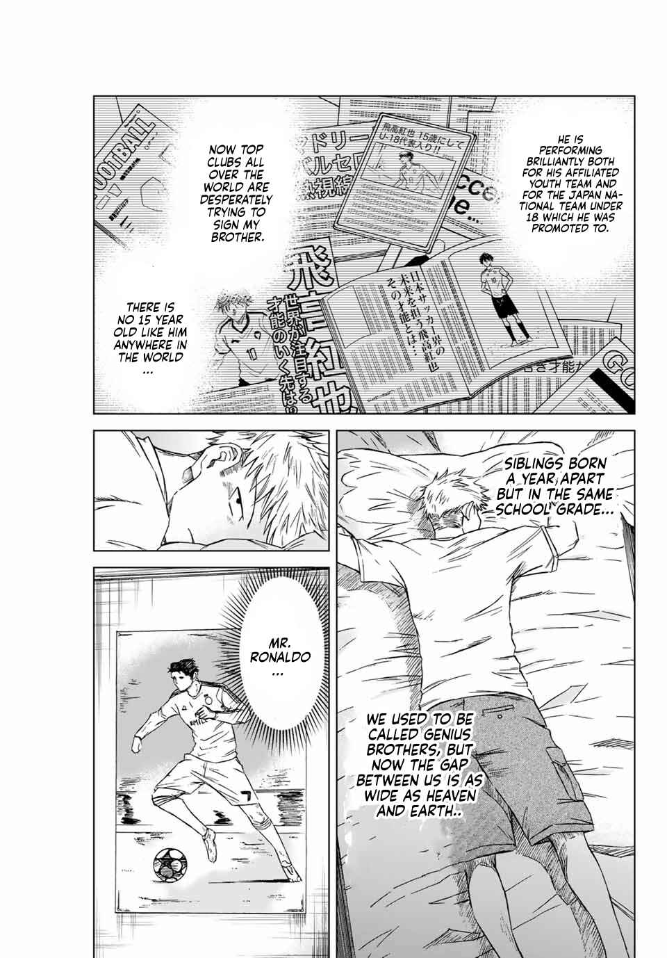 Aoku Somero Chapter 1 - Page 17