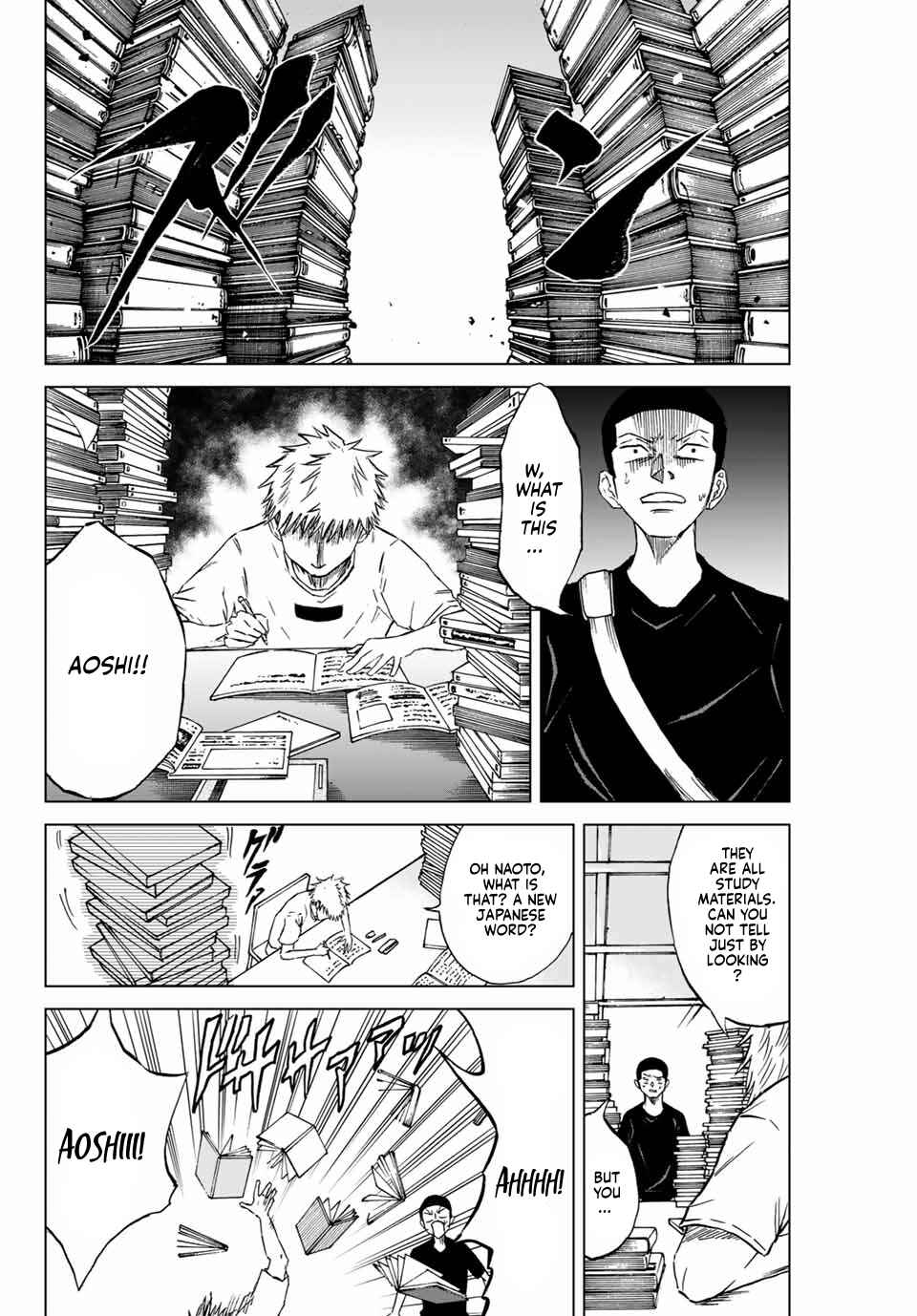 Aoku Somero Chapter 1 - Page 4