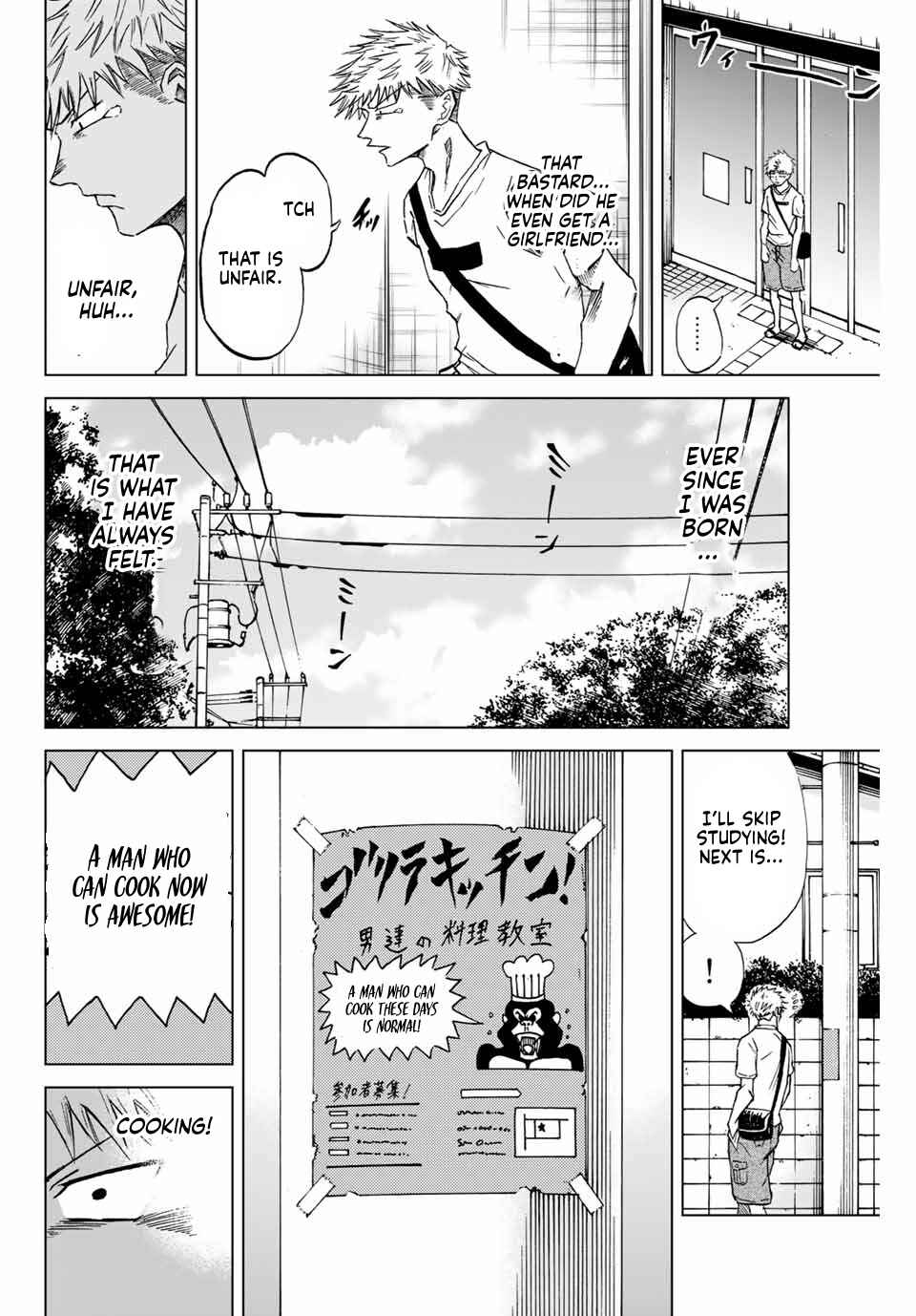Aoku Somero Chapter 1 - Page 8