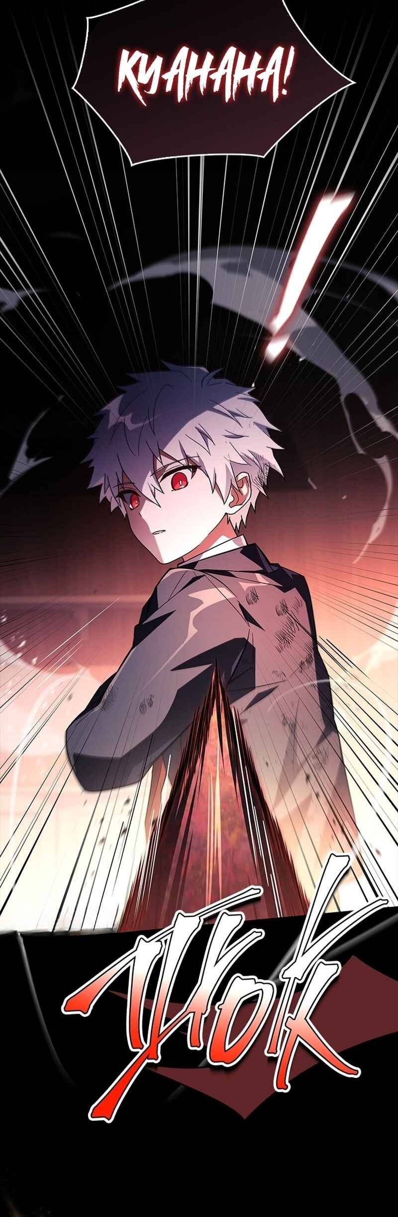 The Legendary Hero is an Academy Honors Student Chapter 37 - Page 70
