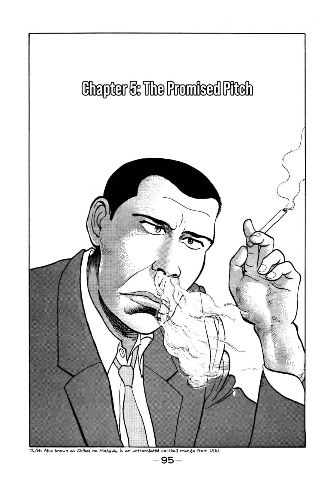 Gorillaman Chapter 5 - Page 2