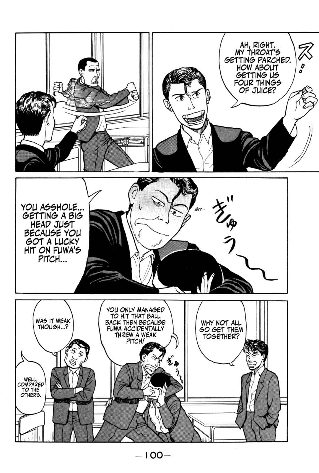 Gorillaman Chapter 5 - Page 7