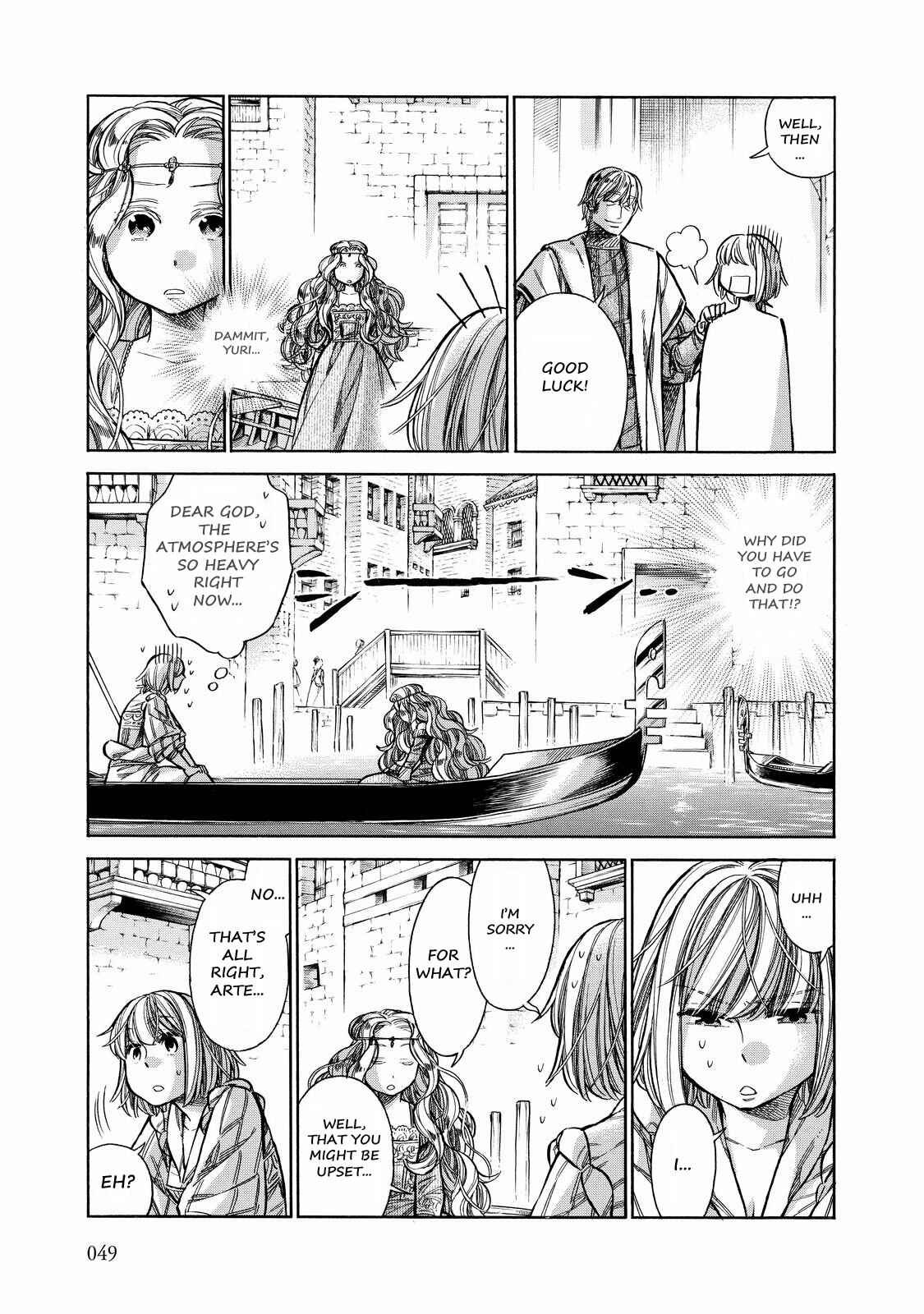 Arte Chapter 27 - Page 6