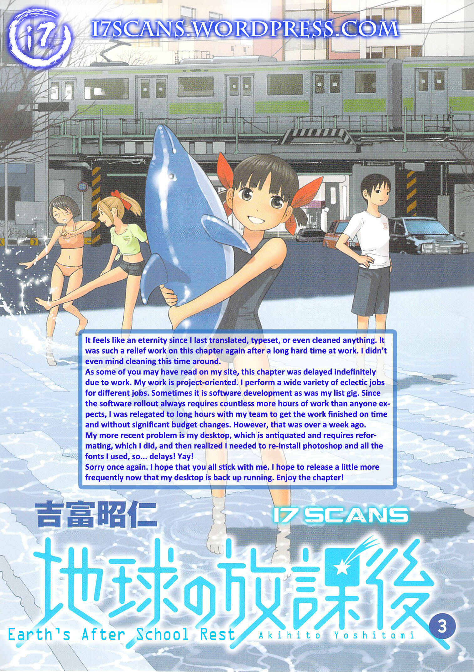 Chikyuu no Houkago Chapter 17 - Page 1