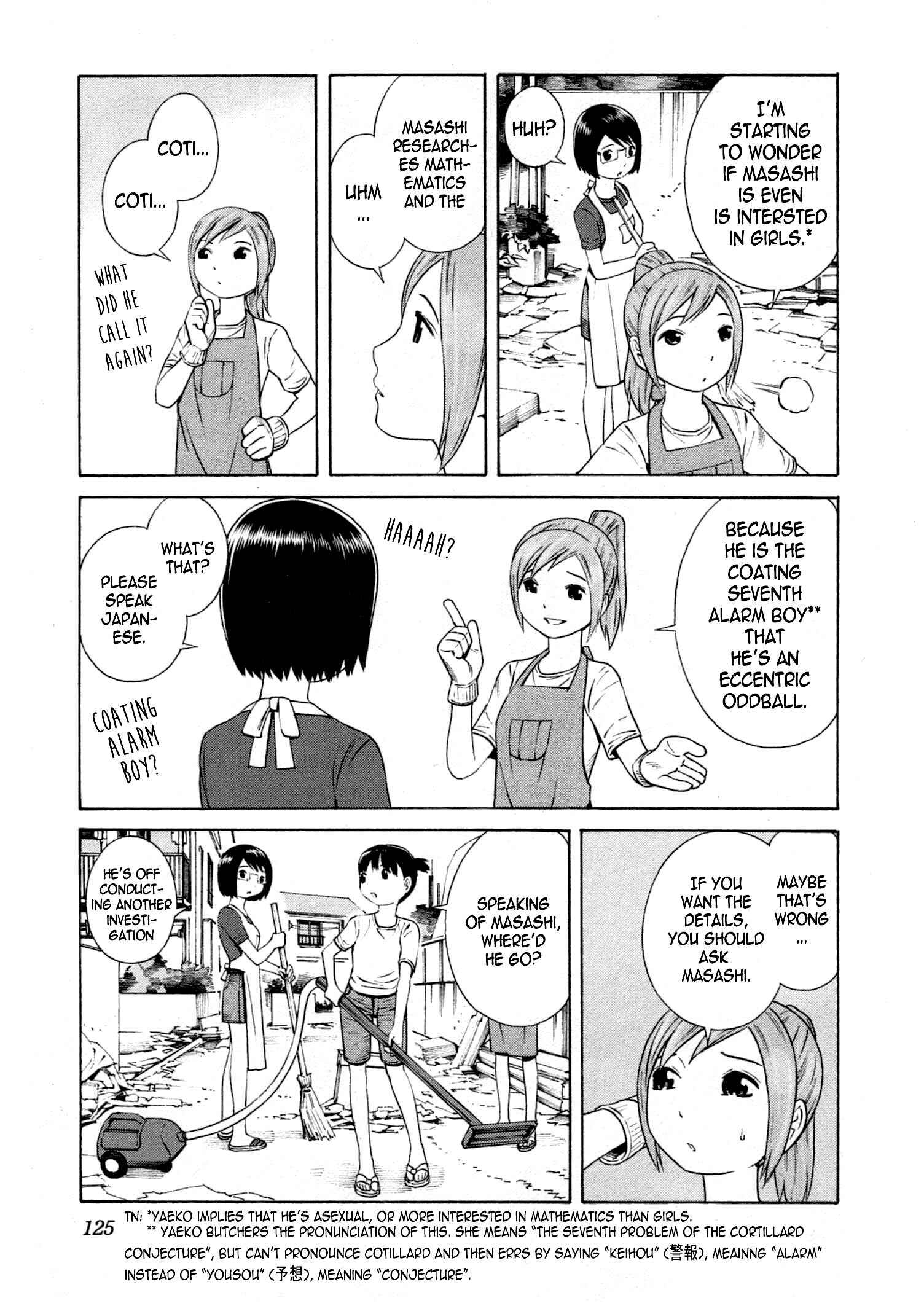Chikyuu no Houkago Chapter 17 - Page 4