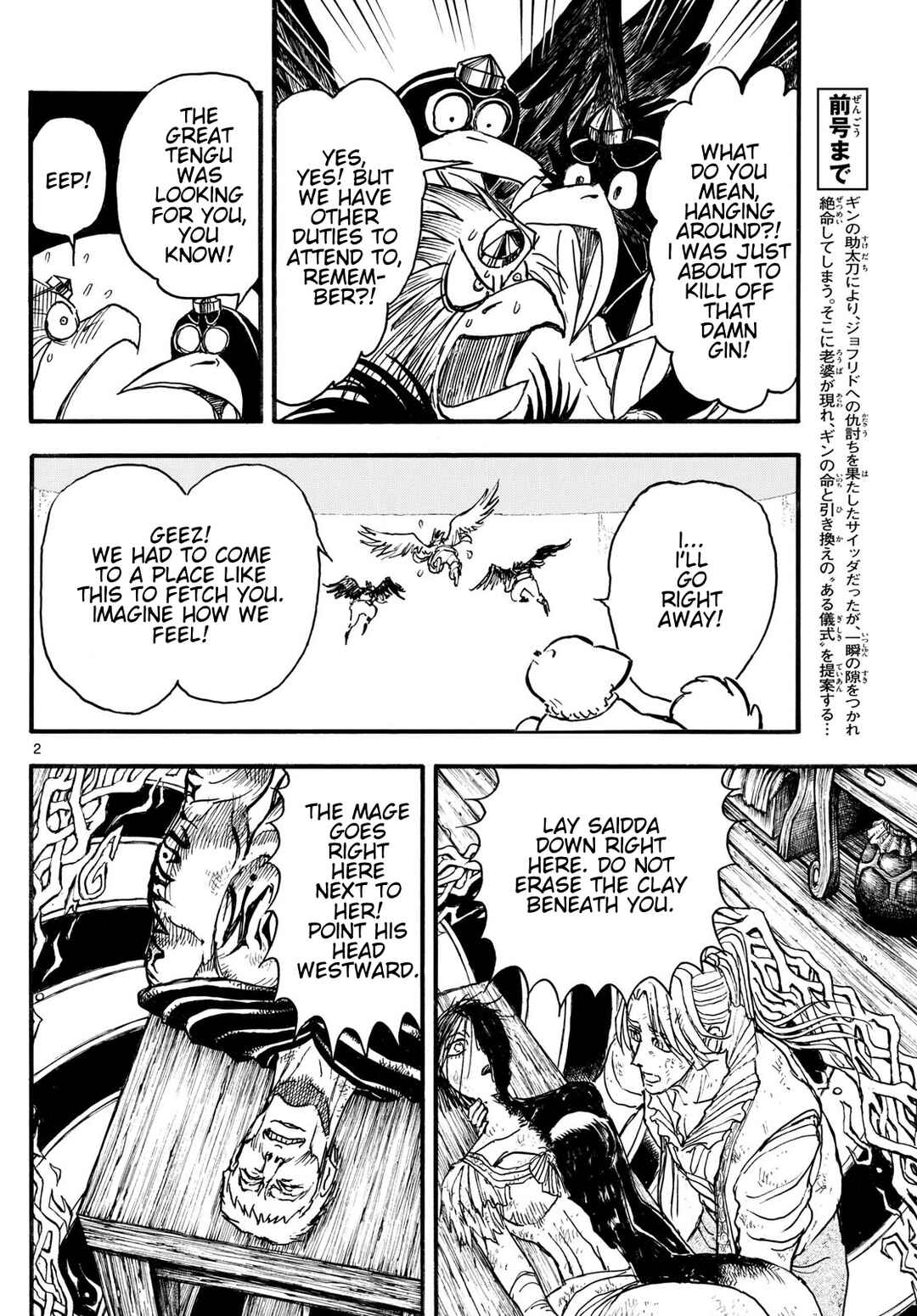 Silver Mountain Chapter 25 - Page 2