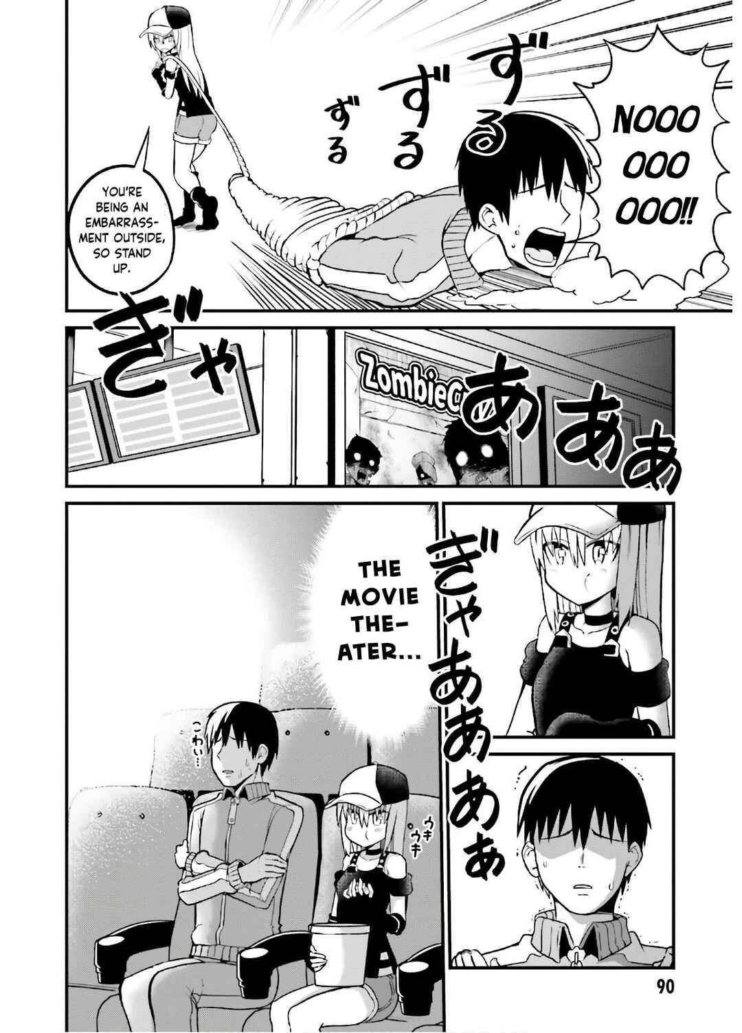 Tottemo Yasashii Amae-chan! Chapter 43 - Page 5