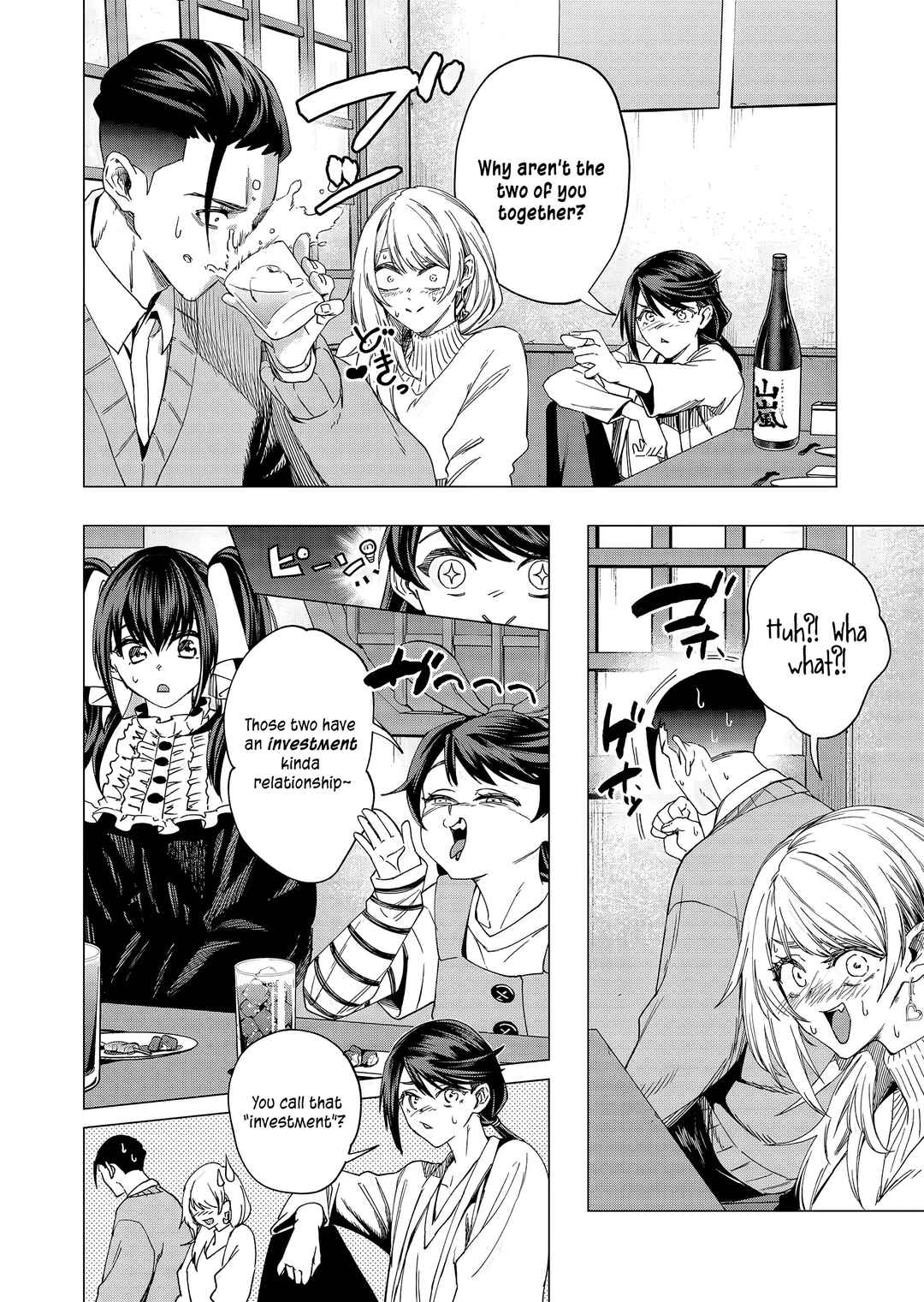 Shokuba no Onnanoko ni Toushi Suru Hanashi Chapter 22 - Page 11